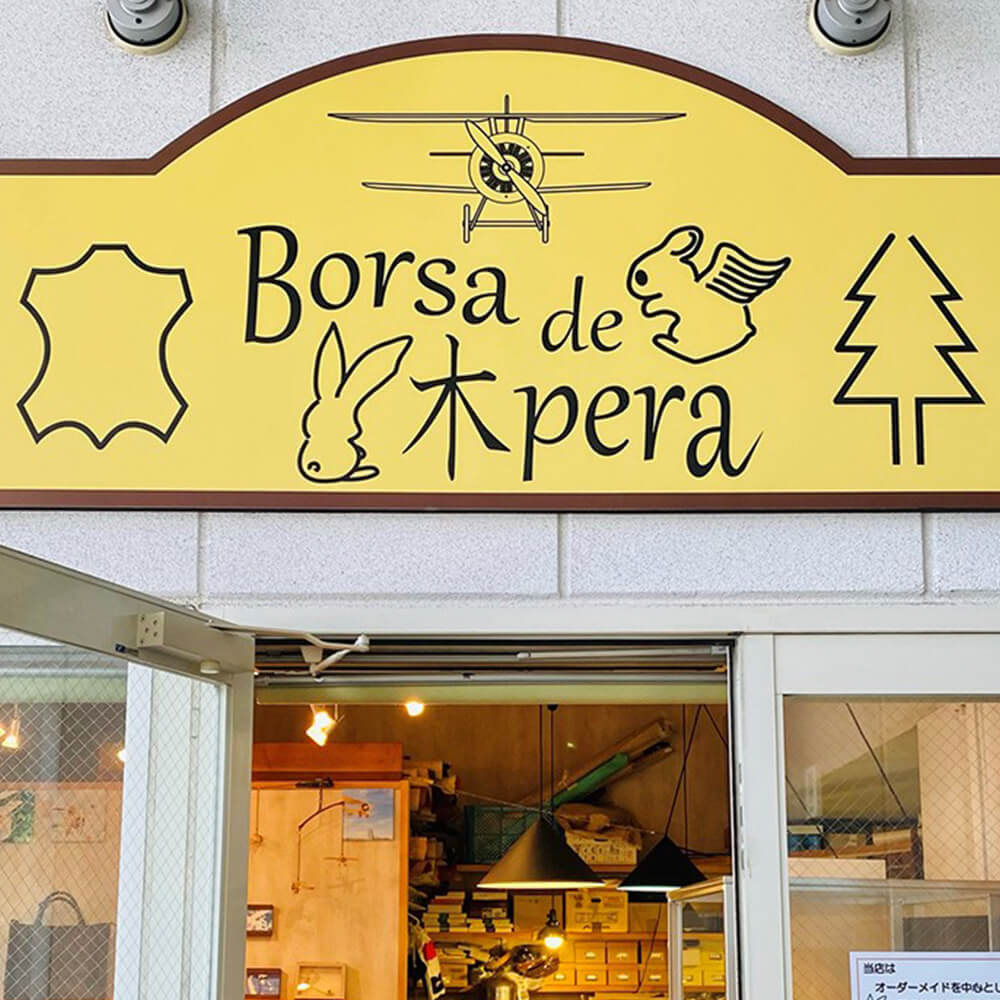 Borsa de 木pera