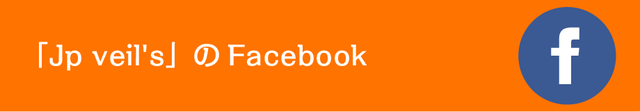 「Jp veil's」のFacebook